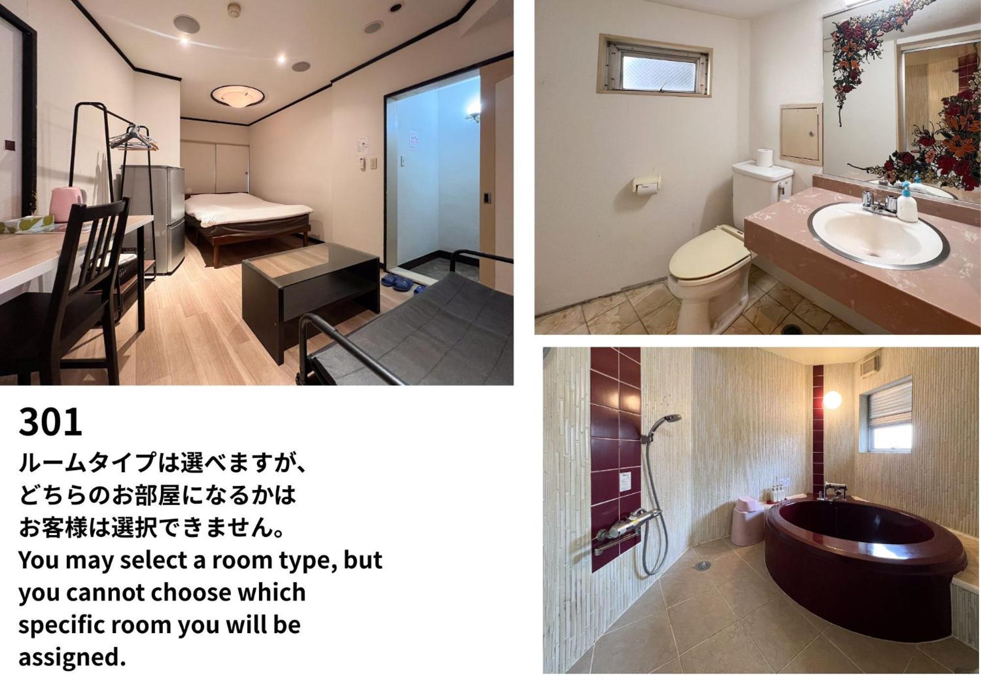 Tokyo Guest House Ouji Music Lounge — Photos 1